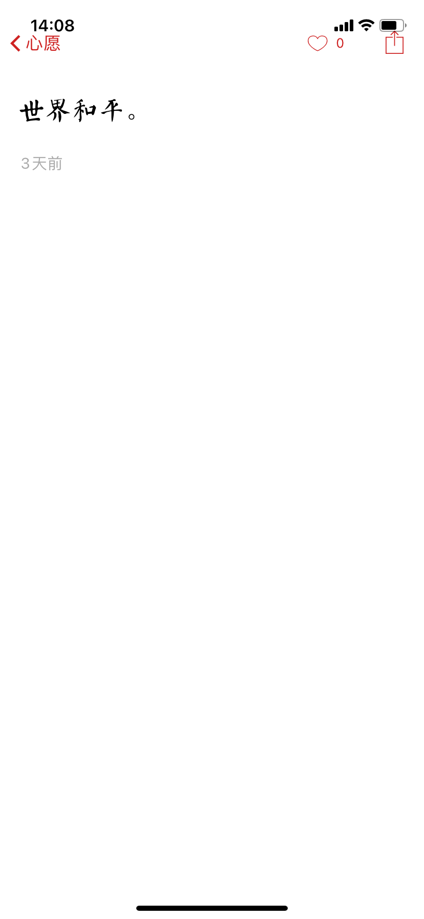 关卡|离谱，我上一秒还在看国足输球，下一秒晓明就离婚了…… 这个春节，也许只有这些 App 能拯救我了吧