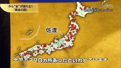 日本金银矿分布地图图片
