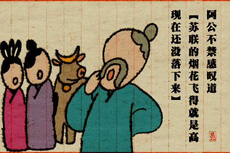 苏联|白头发是轻吗，为什么总会浮上来