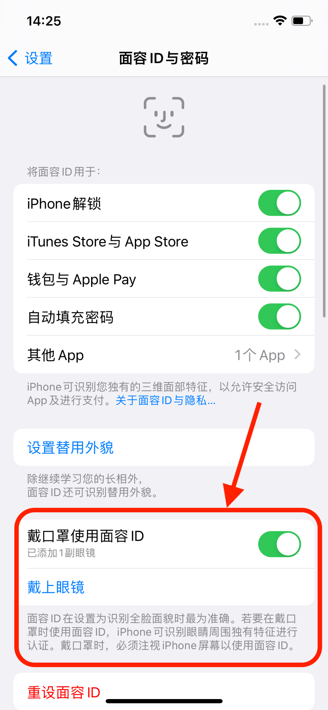2021全球手机TOP5小米第3 | 苹果重磅更新！支持戴口罩解锁iPhone