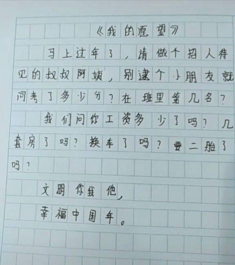 沪剧问叔叔曲谱_沪剧回忆曲谱