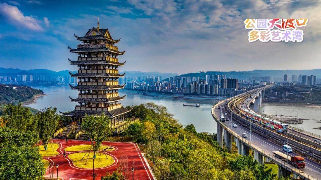 评选结果公示大渡口区短视频及图片征集活动决出一二三等奖