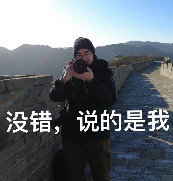 想在冬奥期间拍“天宫”？这条追“星”经验帖值得一看