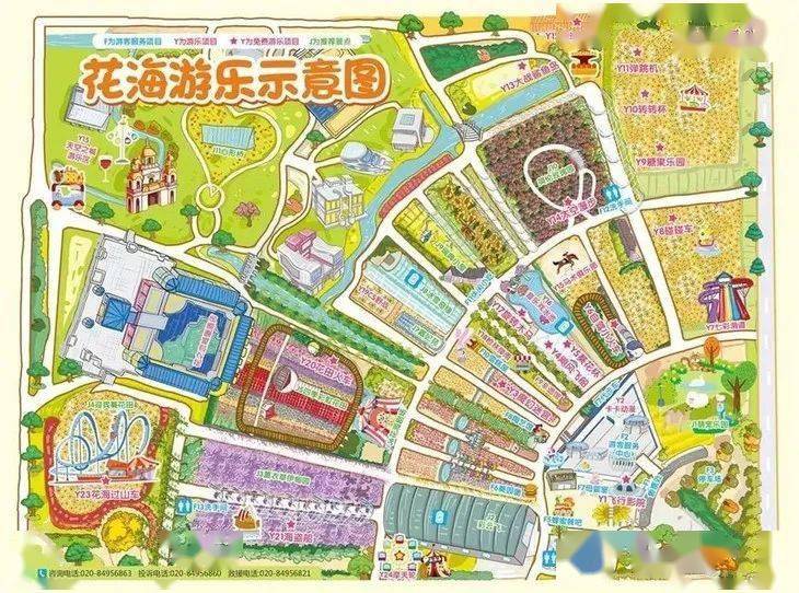 春假通用不加价99抢2大2小百万葵园门票这个春节约定你