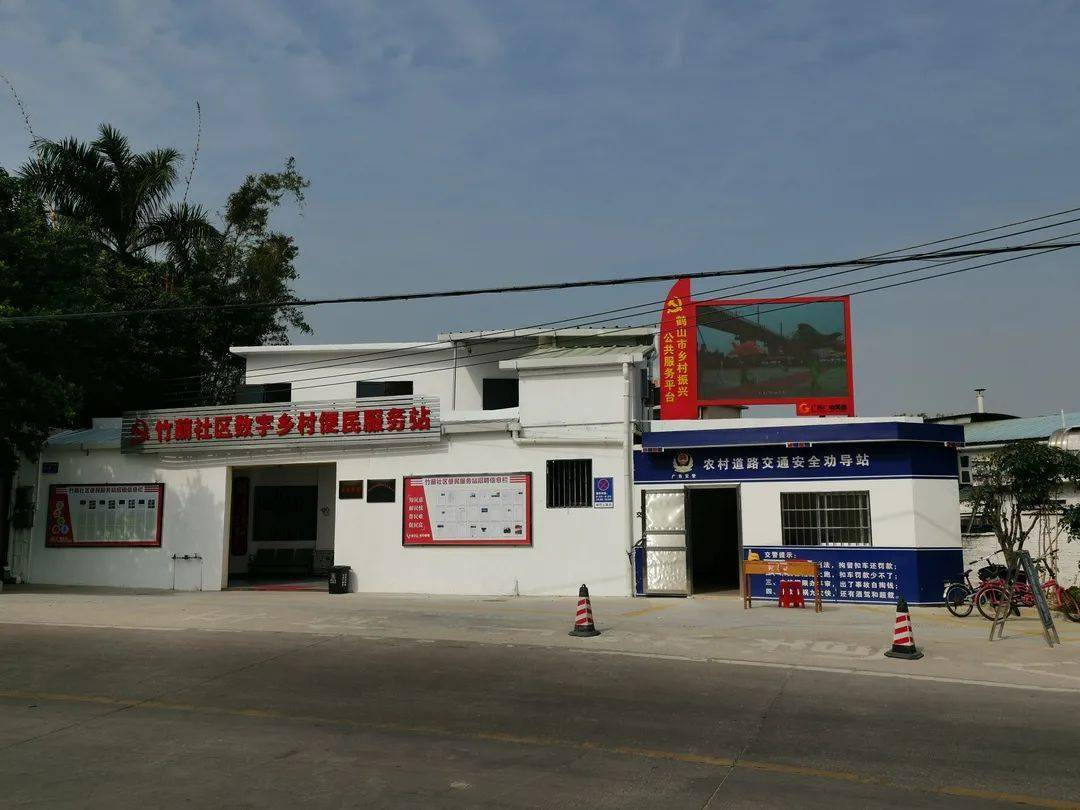 桃源镇建成首个数字乡村便民服务站群众纷纷点赞