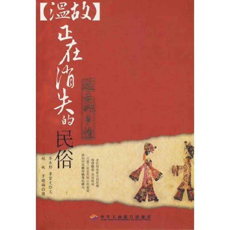 【我们的中国梦 文化进万家】伴着书香过大年丨“新年，从阅读开始”电子书有奖阅读推广活动 风俗 生活 公共图书馆