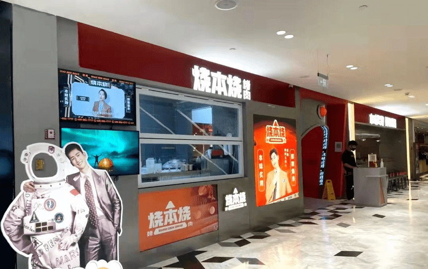 据报道,明星张翰的烧本烧烤肉店进京,于1月26日开出北京首店,落地于