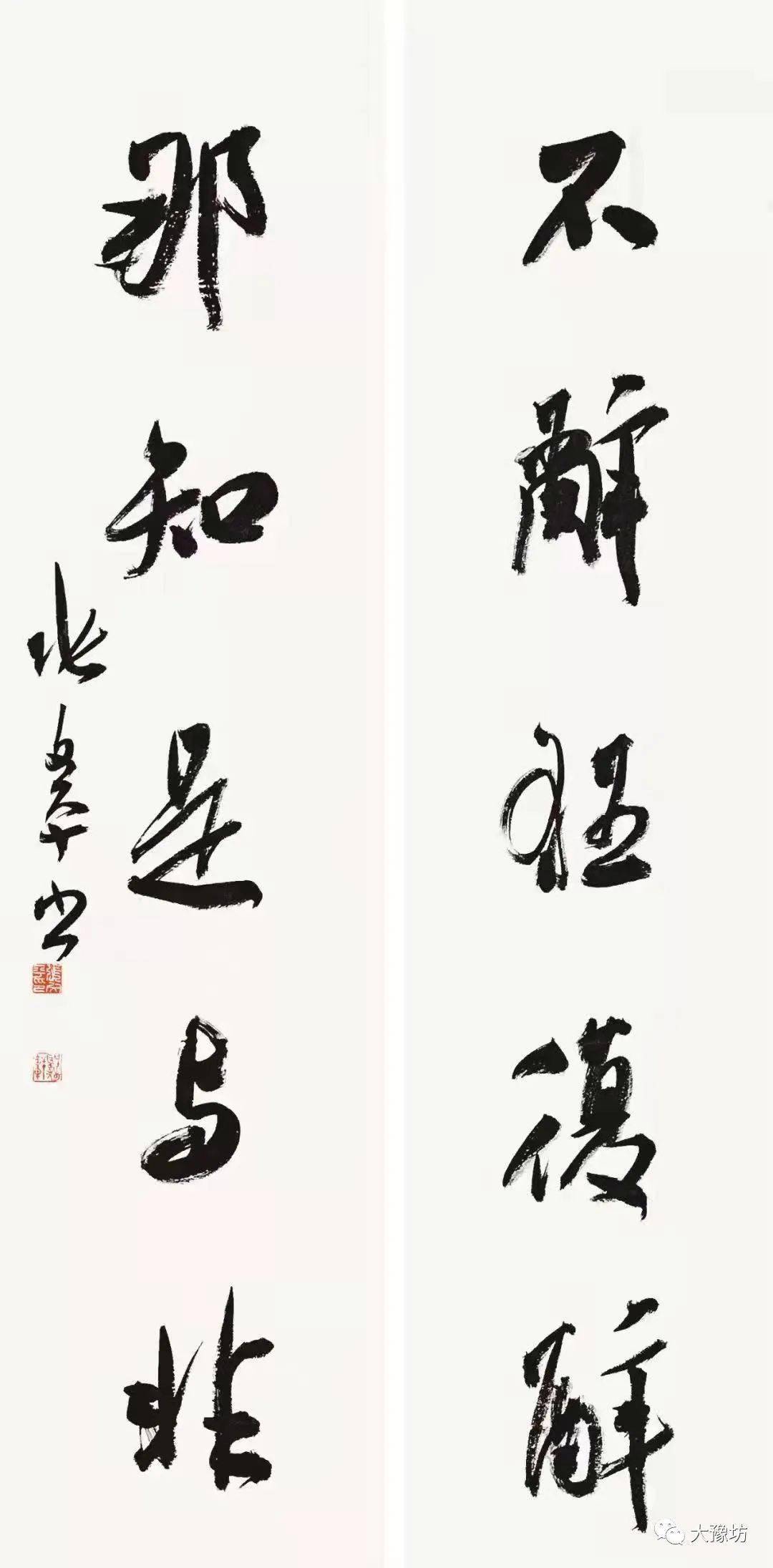 書畫迎春〕 周口書畫名家風采錄(之九)張文平_書法_全國_作品展覽