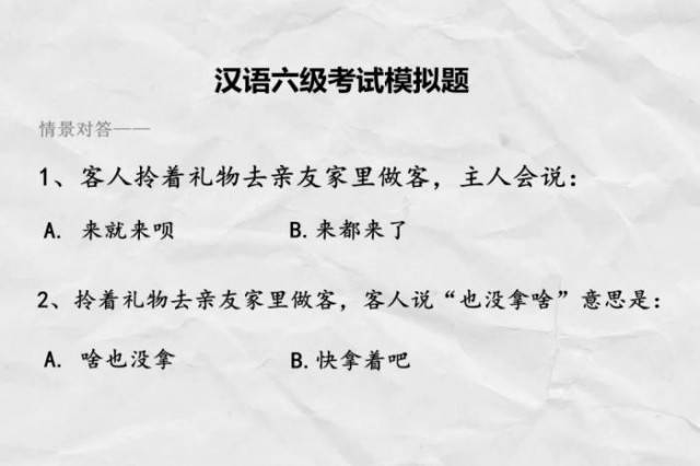 大过年的 给孩子的 别撕吧了 你真听懂了吗 新闻 绿博生态健康馆