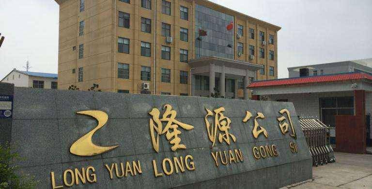 神火股份隆源煤矿已被公司列入关停计划