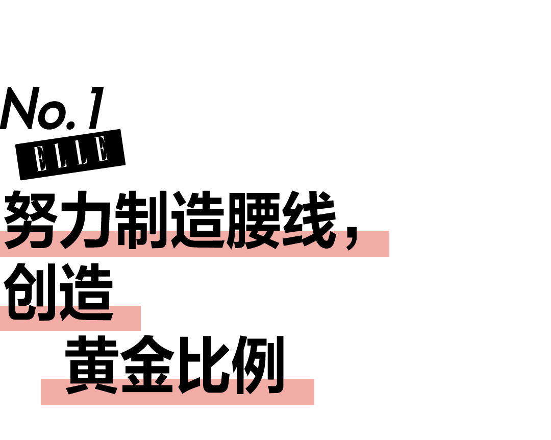 毛衣最“接地气”的超模，Elsa Hosk的辣妈衣橱