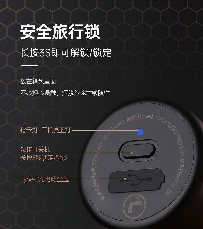 刀网这个鸡蛋大的迷你剃须刀，让“扎男”随时变身小鲜肉！