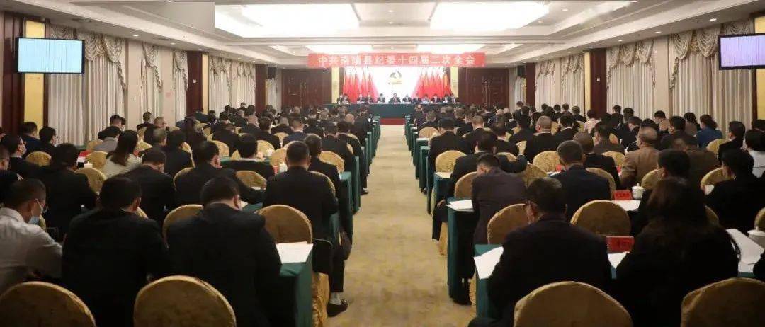 二中全会是什么时候召开的 b1f10ba951b5450d82c6bff3fb2e2ec4.jpeg