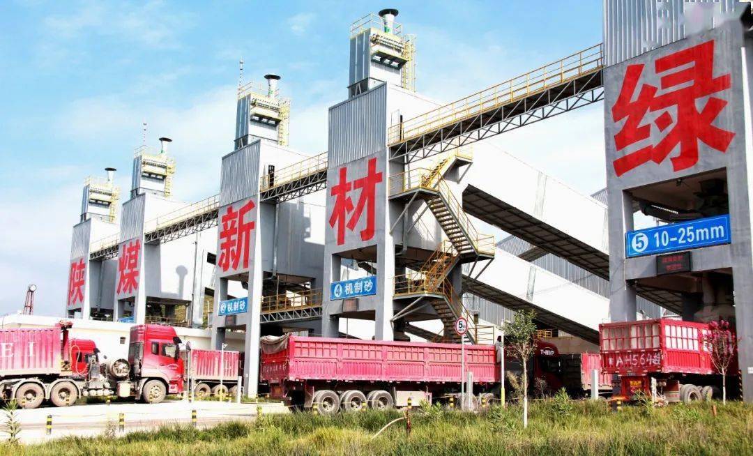 矿山企业互联网智慧营销让砂石销售火起来