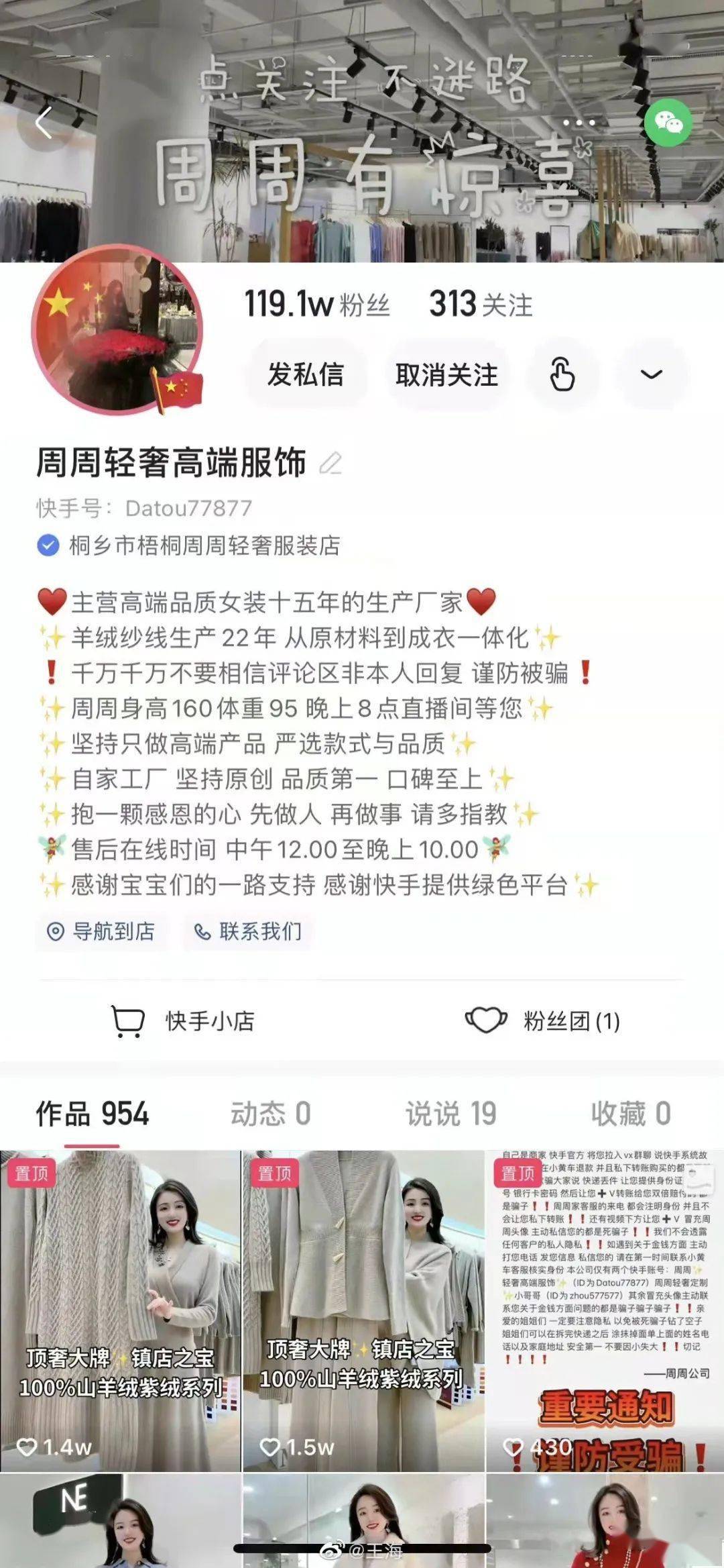 川美招聘_招聘图片(2)