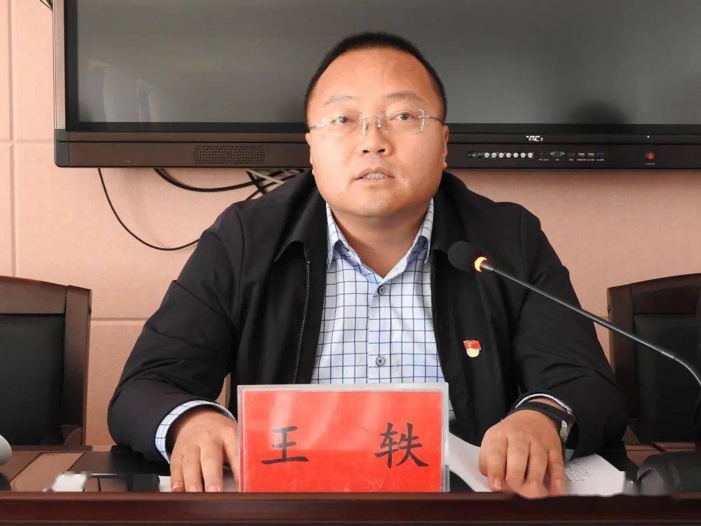 土左旗财政局召开2021年第3次党组扩大全体干部学习大会