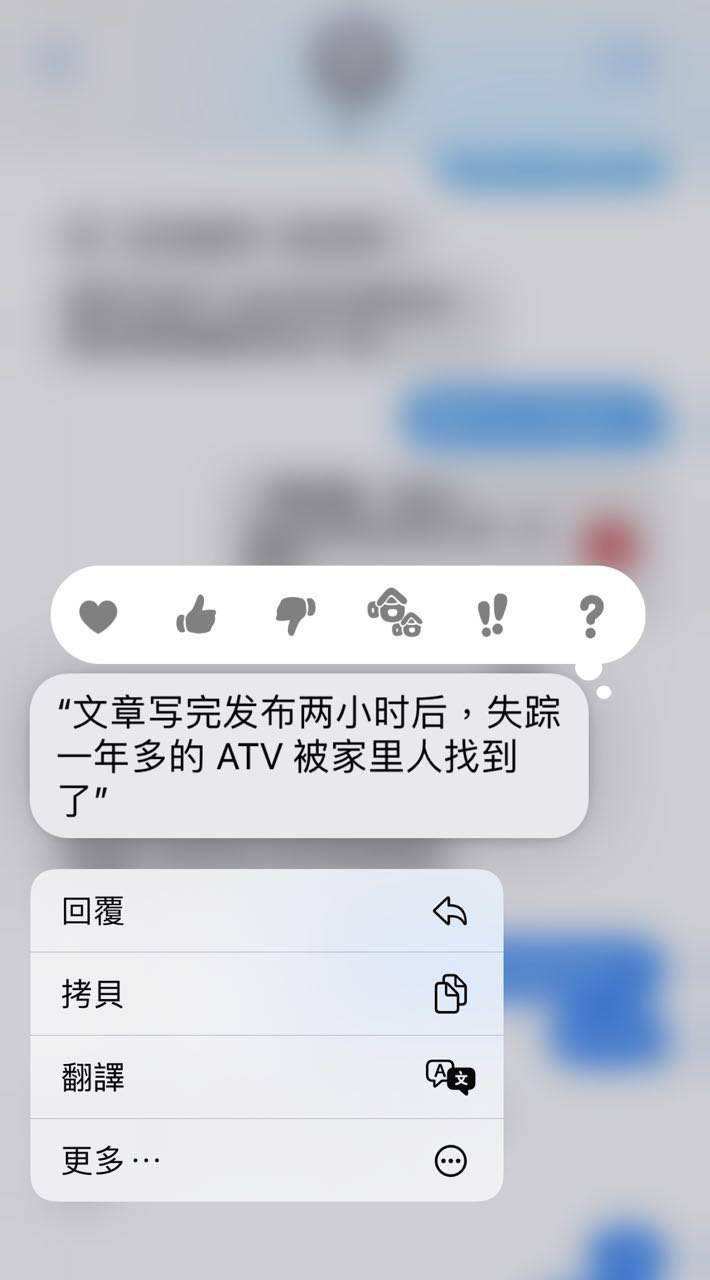 「藍泡泡」的熱鬧與傳簡訊的門道：從 iMessage 獨占之爭談 5G 時代的簡訊 科技 第7張