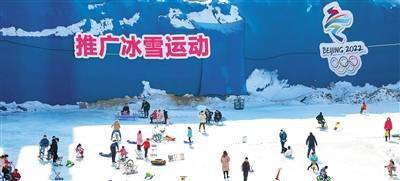 冬奥|【“旺旺杯”春节七天乐】冰雪运动迎冬奥