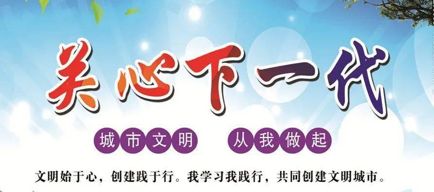 关心下一代小长山岛镇复兴村关工委开展寒假系列活动