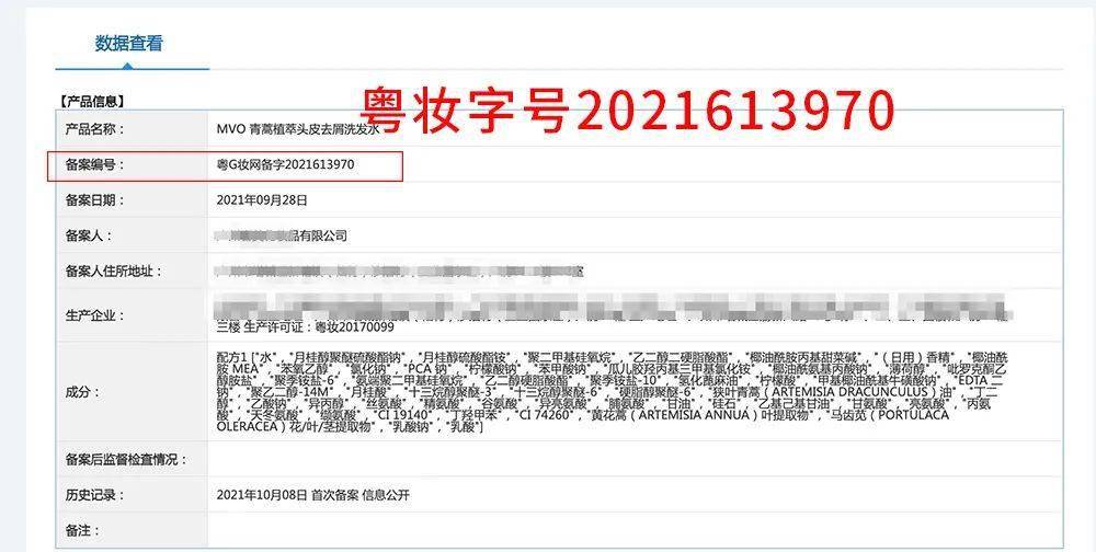 尸体头上抠下来的白泥竟是螨虫尸体!头痒头屑出油多,用它就对了
