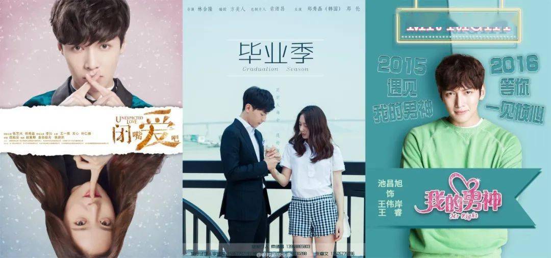 变青蛙|再度上线国内平台，韩剧或有新趋势？| 鲜见