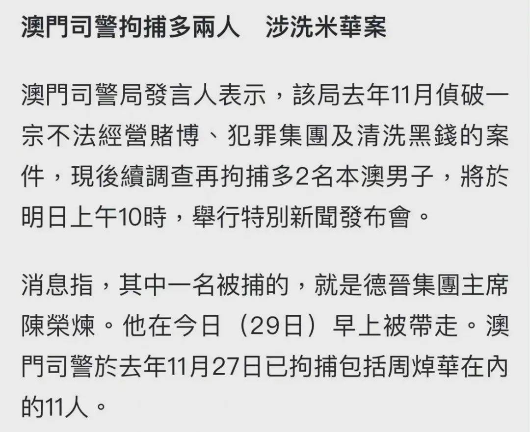 人若自洁脱离卑贱的事曲谱_陶笛曲谱12孔(3)