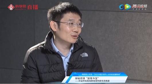 月球|高燃继续！嫦娥五号“土特产”新研究正在进行