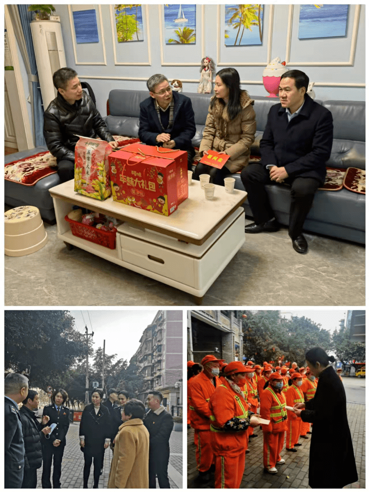 1月24日,弹子石街道党工委书记黄良谋,办事处主任曾金同区委文明办