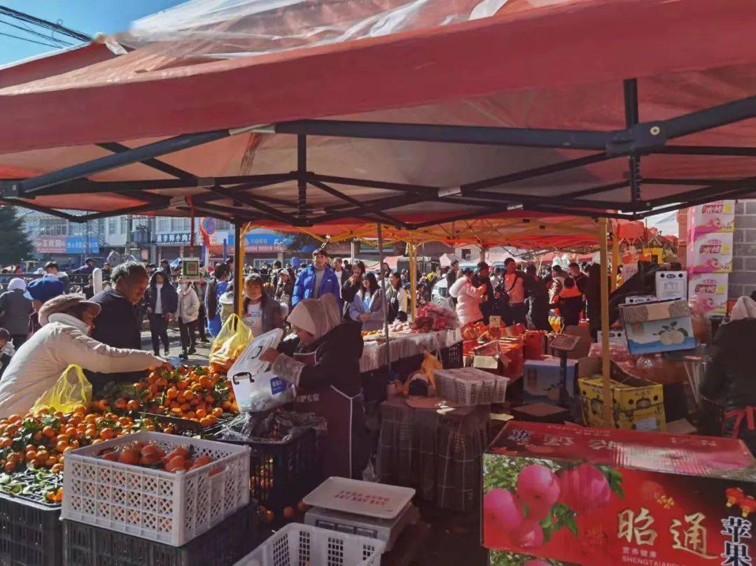 我們的節日 | 魯甸的年集_年貨_年味_集市