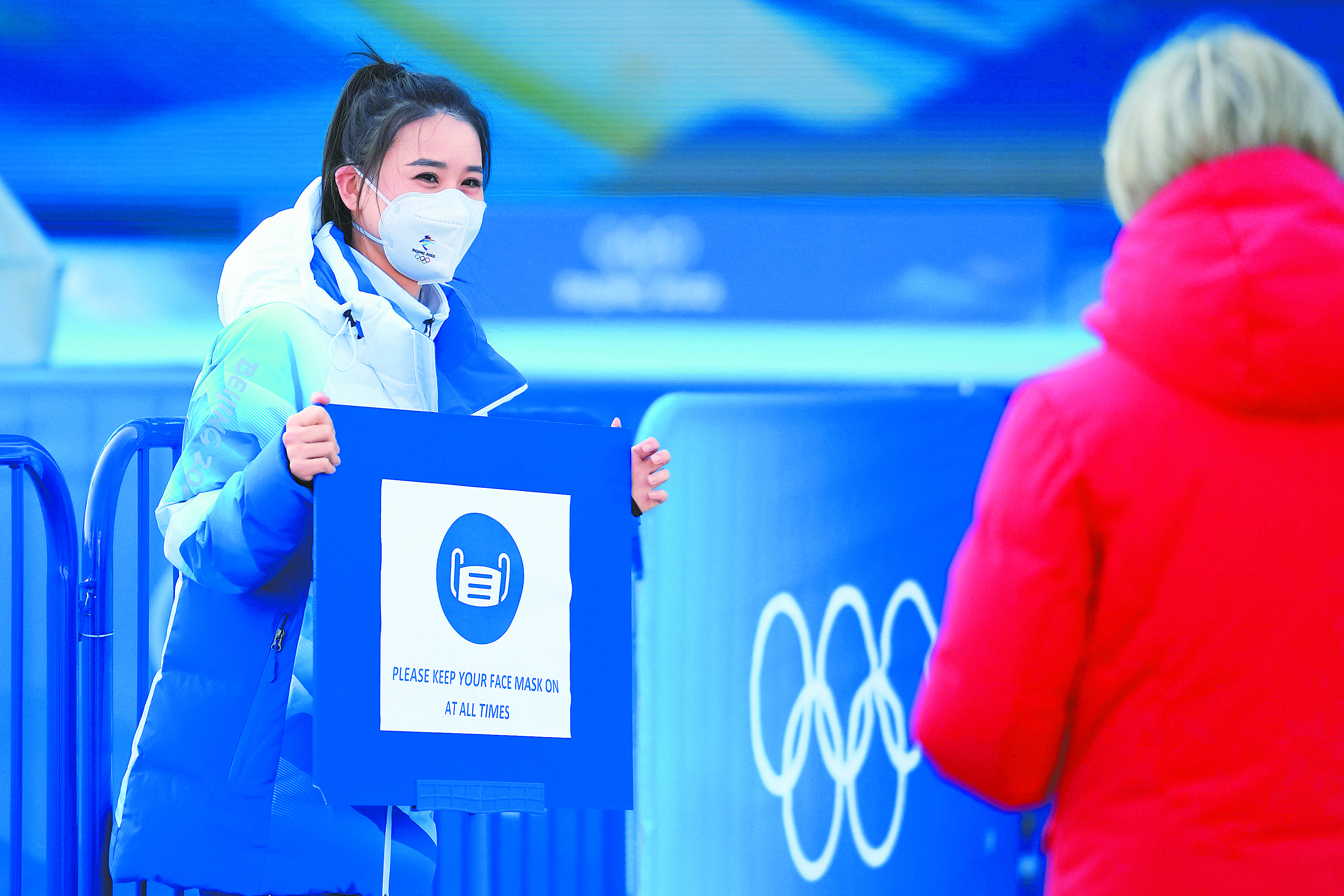 北京冬奥会防疫图片