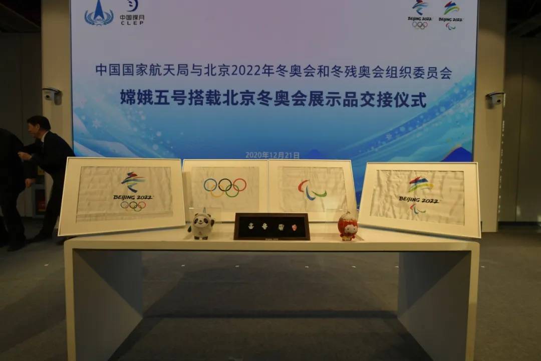 现场"冰墩墩"和"雪容融"甚至还跟着祝融号一起飞到了火星在着陆器下方