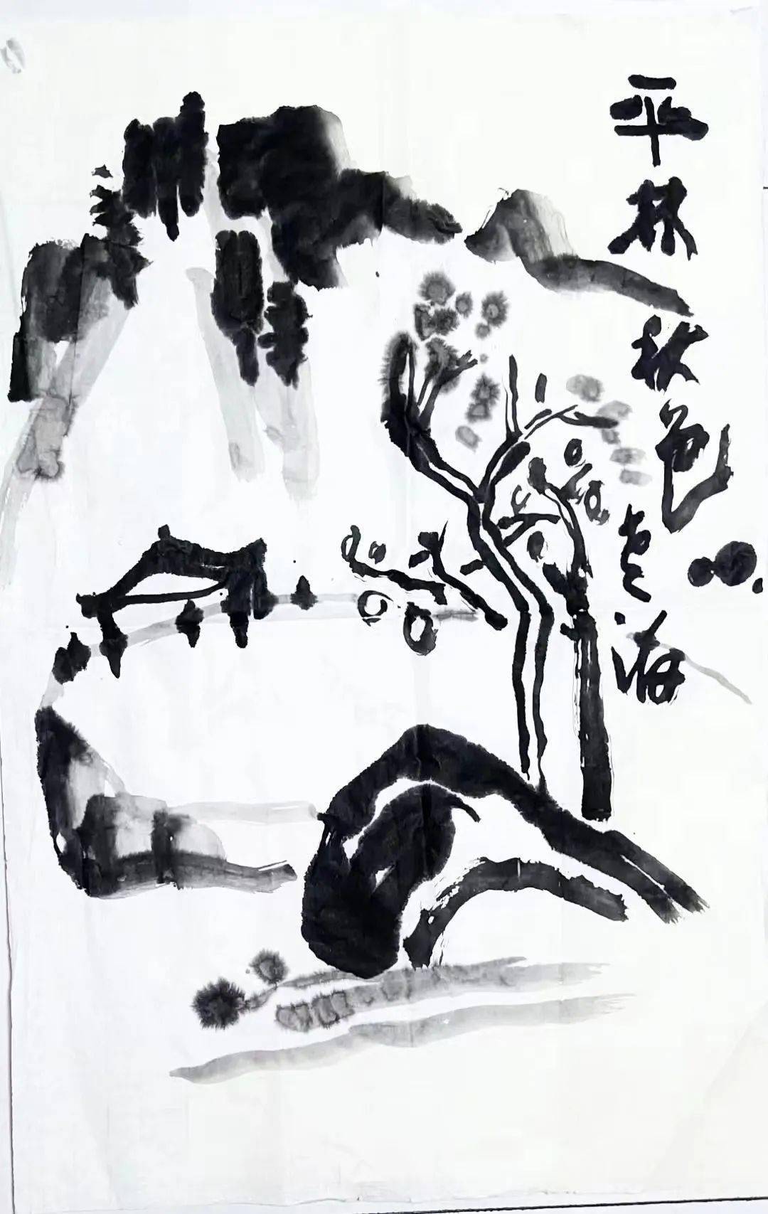 程波水墨画集拙 朴 率 真程波,号鲁南老泊,中国水墨大写意画家