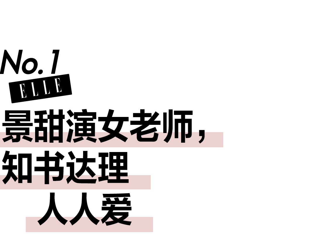 景甜|司藤之后再演复仇女神，景甜把民国风刻进了DNA