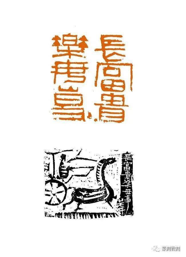 書 墨書 篆刻 作品 額縁入り 書法篆刻の李欣先生2002年来日書