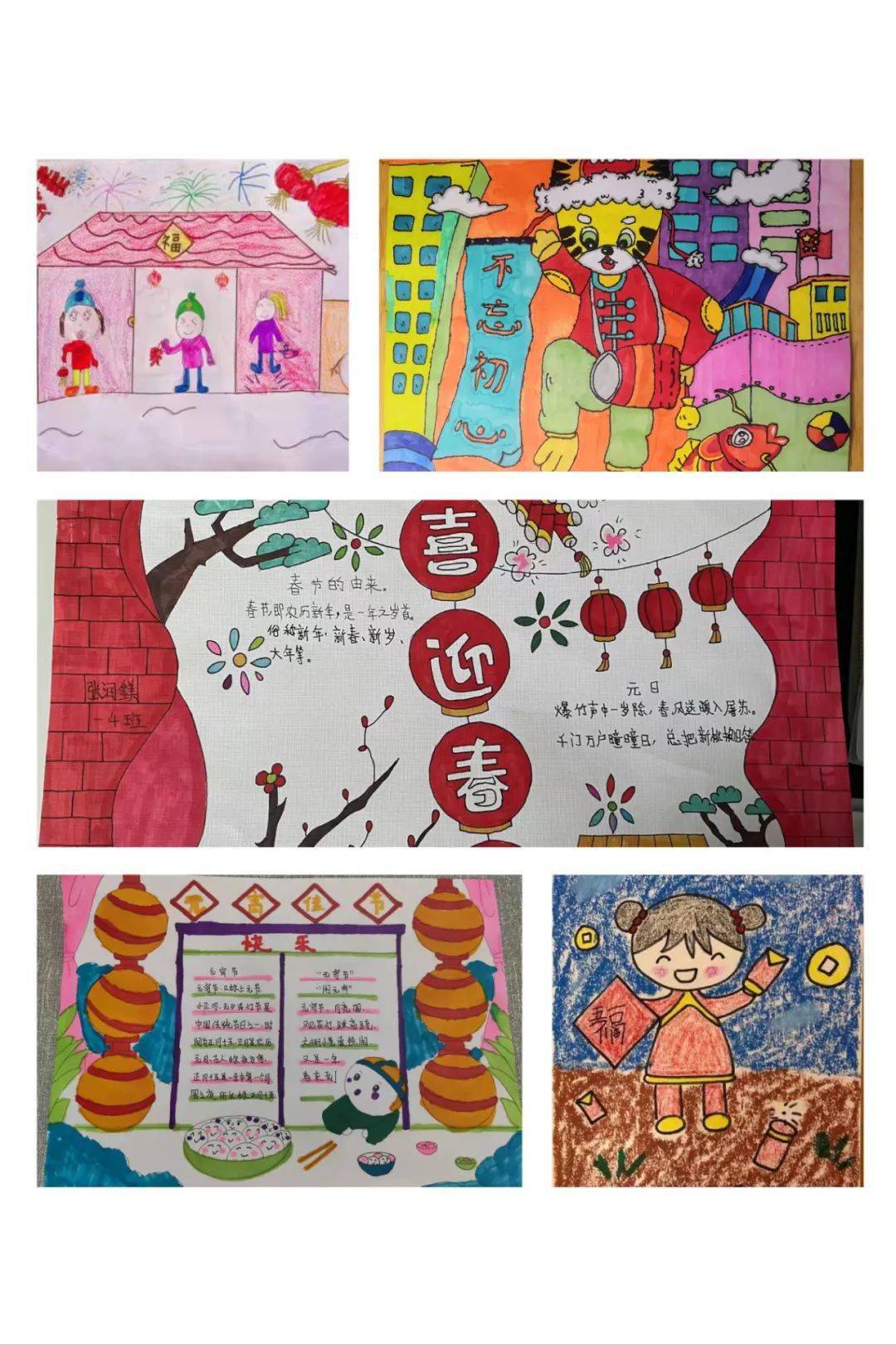 中国年新年翩然而至,为了让大家在假期中动手动脑,在实践中学习成长