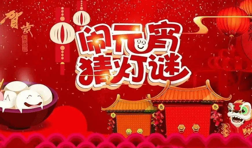 文化|2022年汉中各县区春节系列文化活动邀您共度汉风吉祥年！