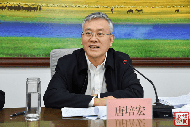 唐培宏主持召开市长办公会_物流_建设_酒泉