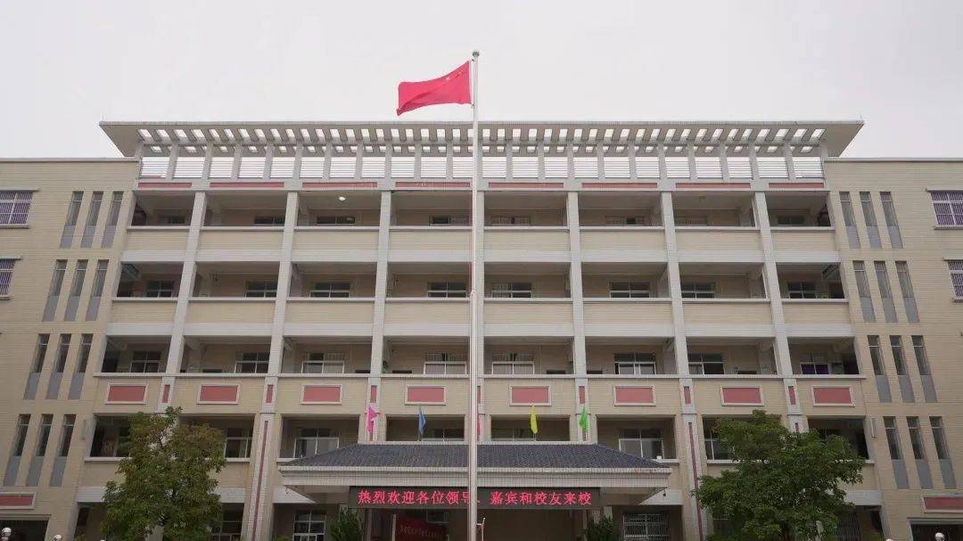 莲坛中学举行筹建校史室捐赠仪式