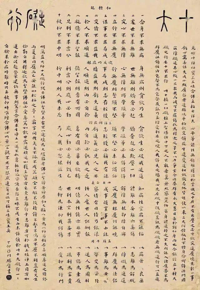 b386de77bf1d4c9ca931595222000e7e.jpeg