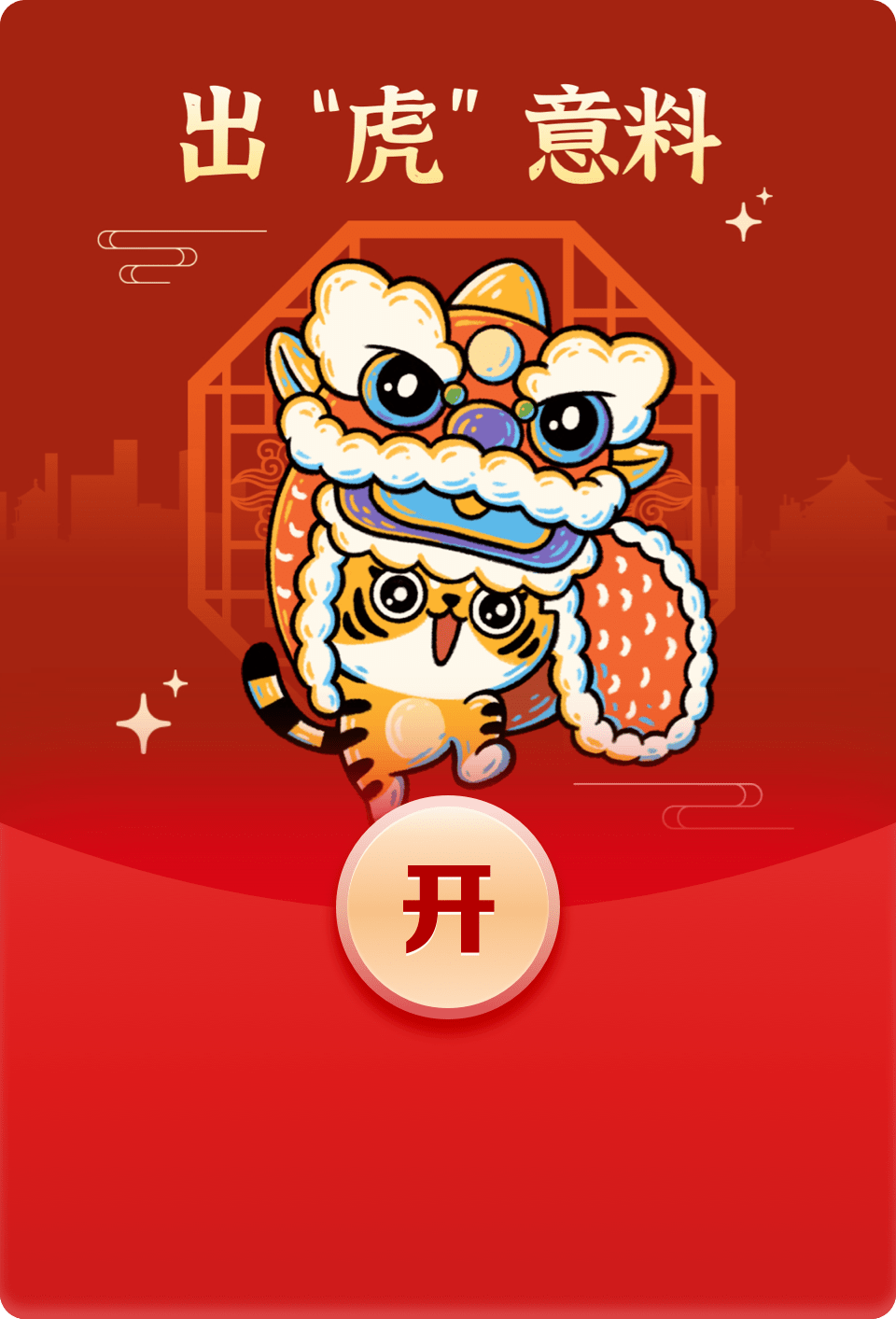 用云闪付发红包,心意直达不用提现!爸妈收了都说好~_封面_转账_金额