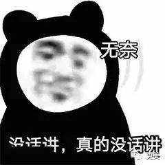 无辜为啥生娃5年的奶茶妹妹比热巴还嫩？