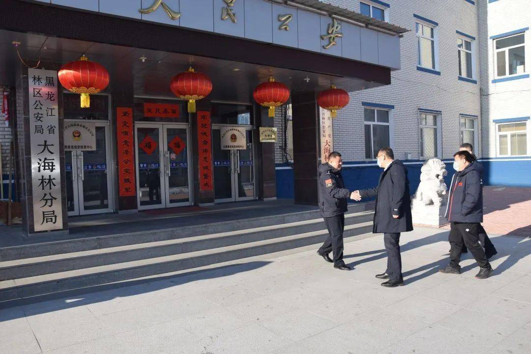 【春节慰问】大海林林业局有限公司领导除夕当日亲切看望慰问大海林