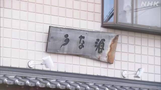 日本一連鎖店用中國產鰻魚充當日產被查，稱中國產更便宜，魚又大又軟 國際 第2張