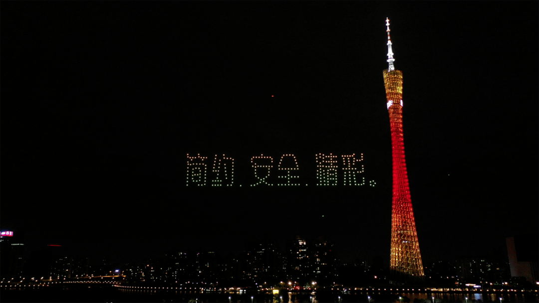 广州|昨天深夜，广州空中亮了！
