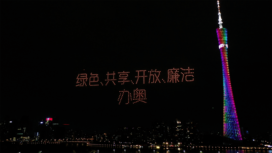 广州|昨天深夜，广州空中亮了！