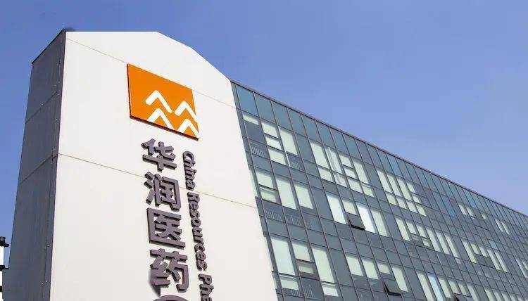 看点重大变动华润医药董事长总经理法人代表更换