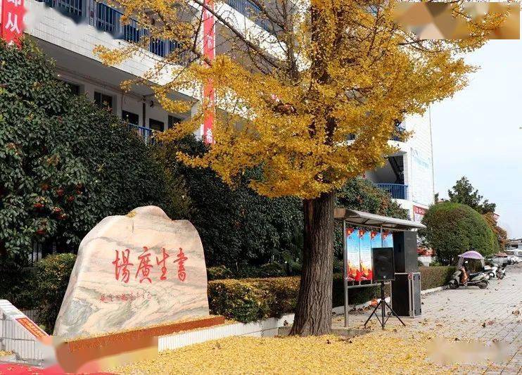 嵩县一高新春贺词