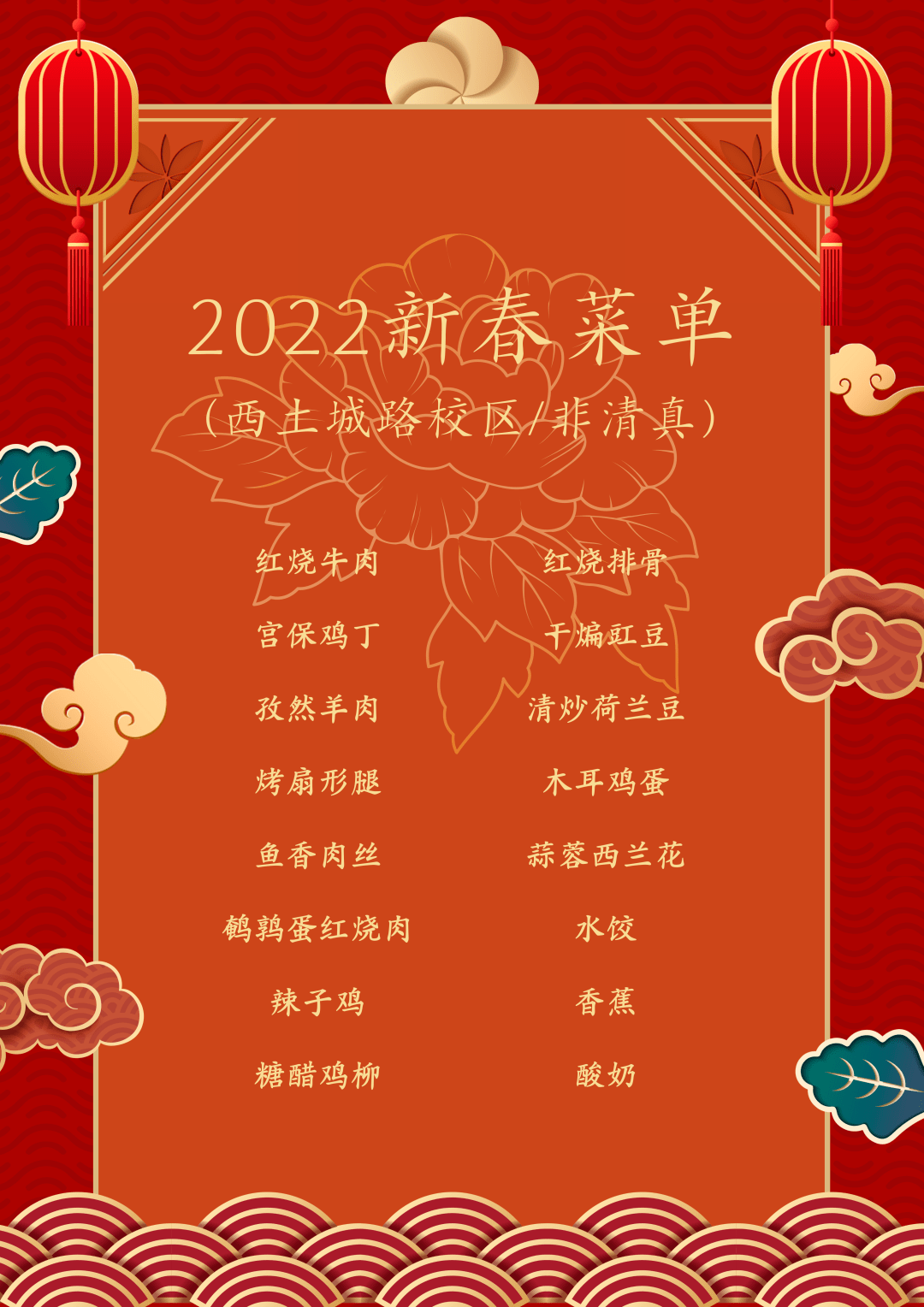 今天再為大家奉上一波(偷偷告訴你,數量還不少哦)快來領取吧~這個春節