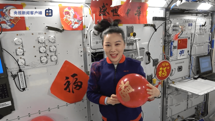 中国|贴春联 秀书法 航天员太空中喜迎春节