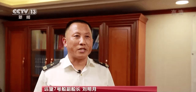 来自|来自大洋的新春祝福！远望7号船坚守大洋迎新春